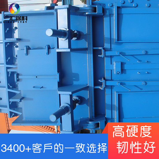 環(huán)氧富鋅底漆