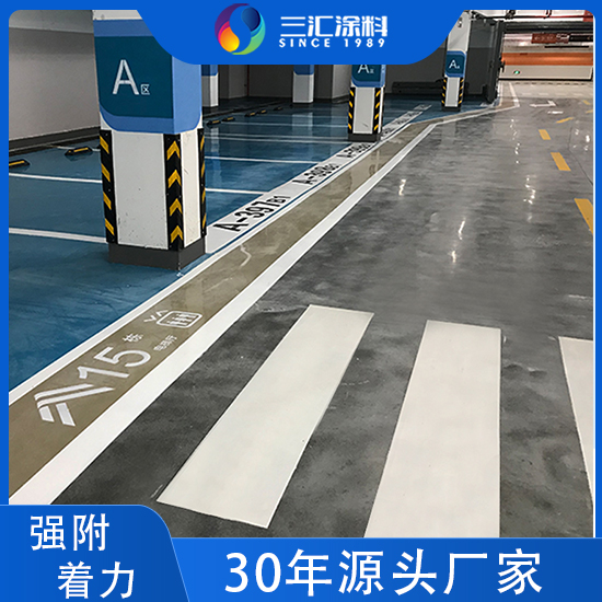 無錫環(huán)氧地坪漆源頭廠家直供