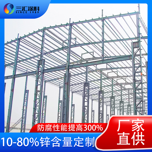 河北環(huán)氧富鋅漆