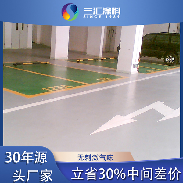 ��ɽ܇��h(hu��n)����ƺ��