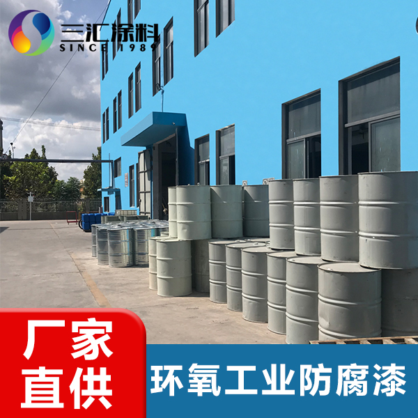 鋼結構氟碳防腐涂料