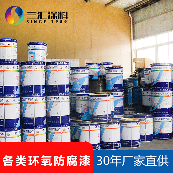 環(huán)氧底漆多少錢(qián)一公斤