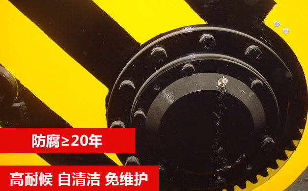 鋼結(jié)構(gòu)氟碳漆