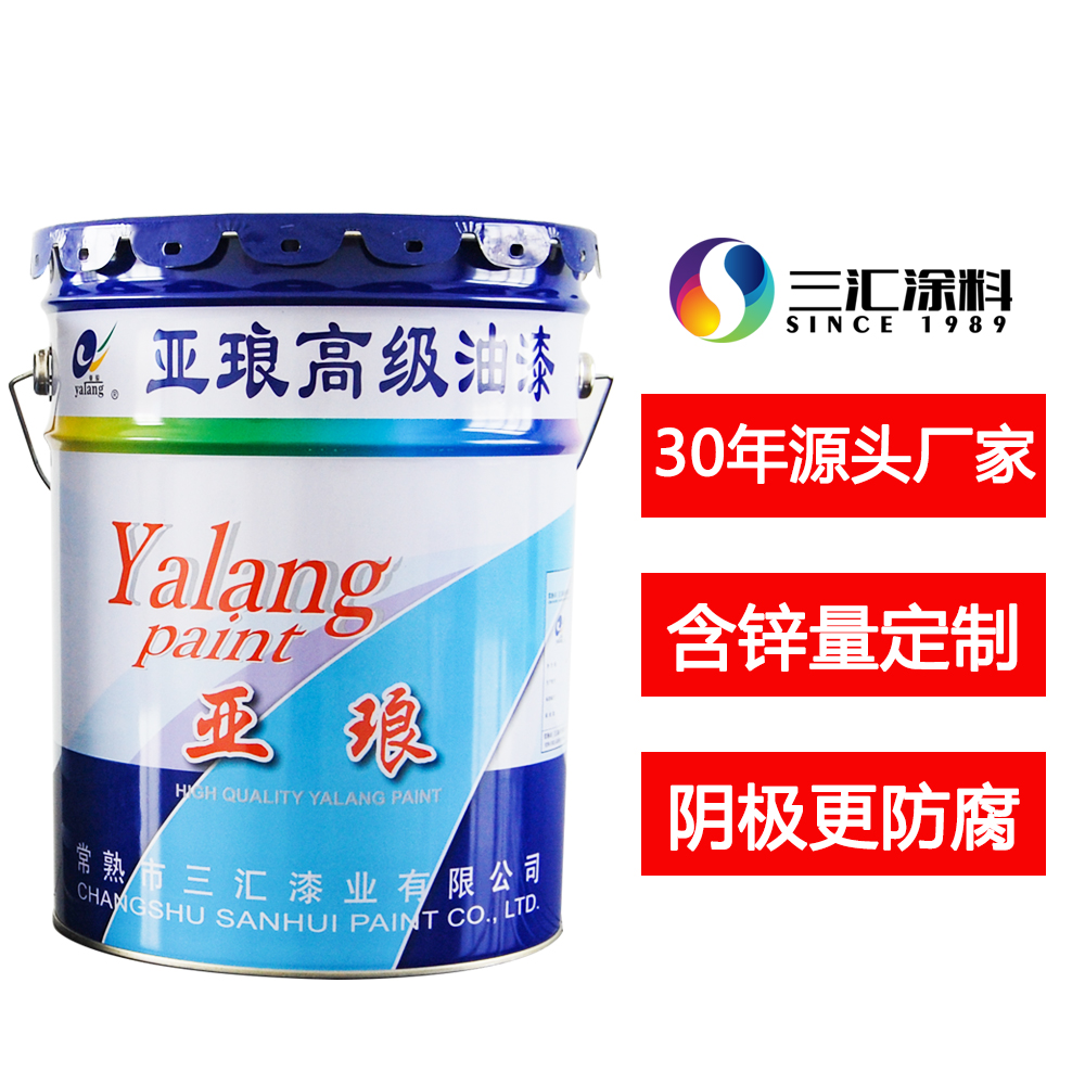 環(huán)氧富鋅底漆價格